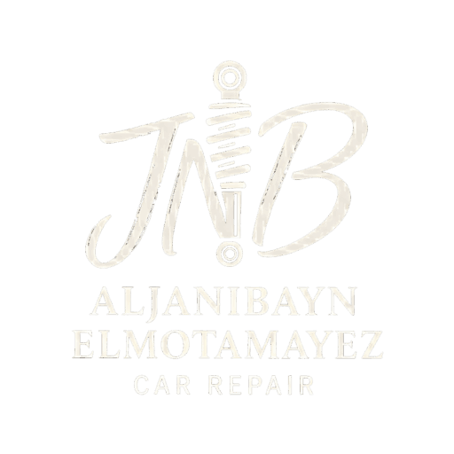  Al Janibayn El Motamayez